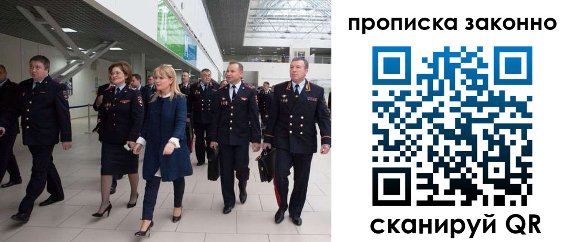 пропишу в квартире в Урайе