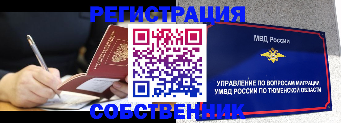 форма 3 в Урайе